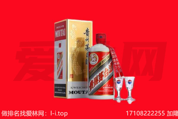 ​德州回收飞天茅台酒